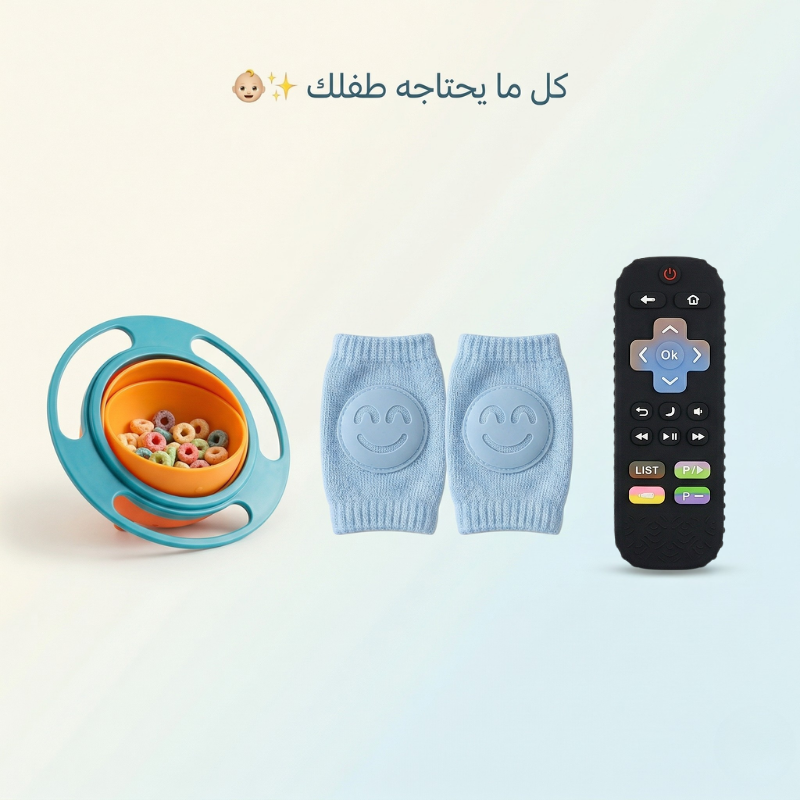 الباك المثالي لطفلك
