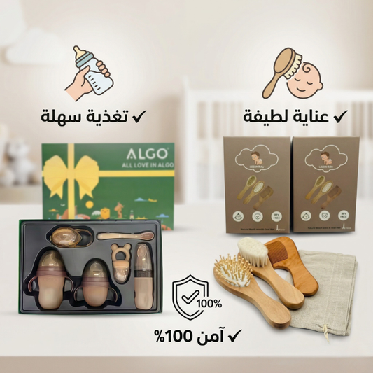 طقم رضاعة الأطفال