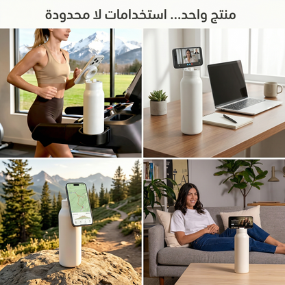 قارورة الماء المغناطيسية
